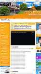 Mobile Screenshot of ongkarak.go.th